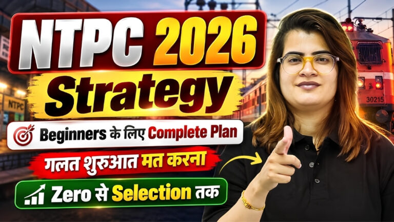 RRB NTPC Syllabus 2026