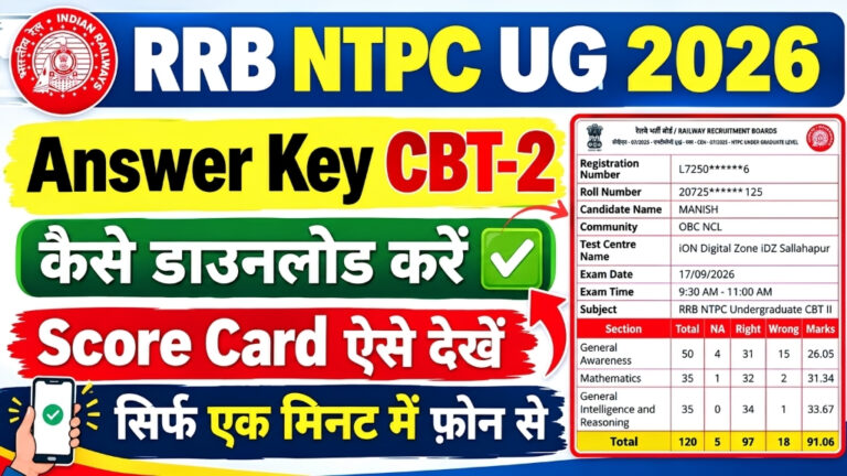 RRB NTPC UG CBT 2 Answer Key 2026
