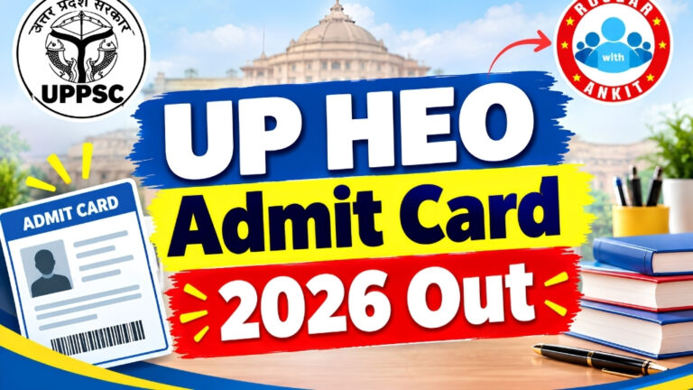UPPSC HEO Admit Card 2026